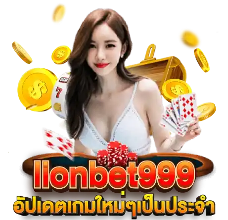 lionbet999