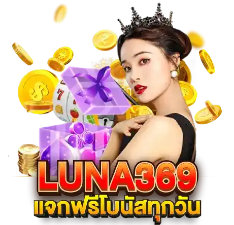 LUNA369