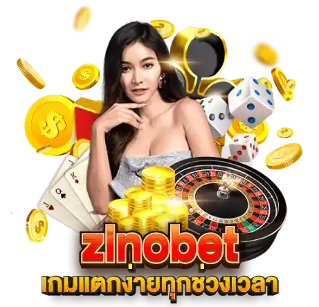 zinobet